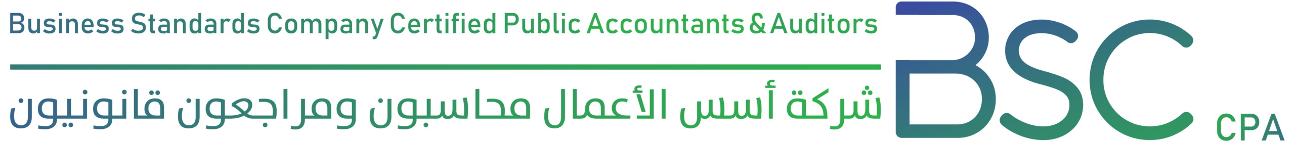 أسس الأعمال